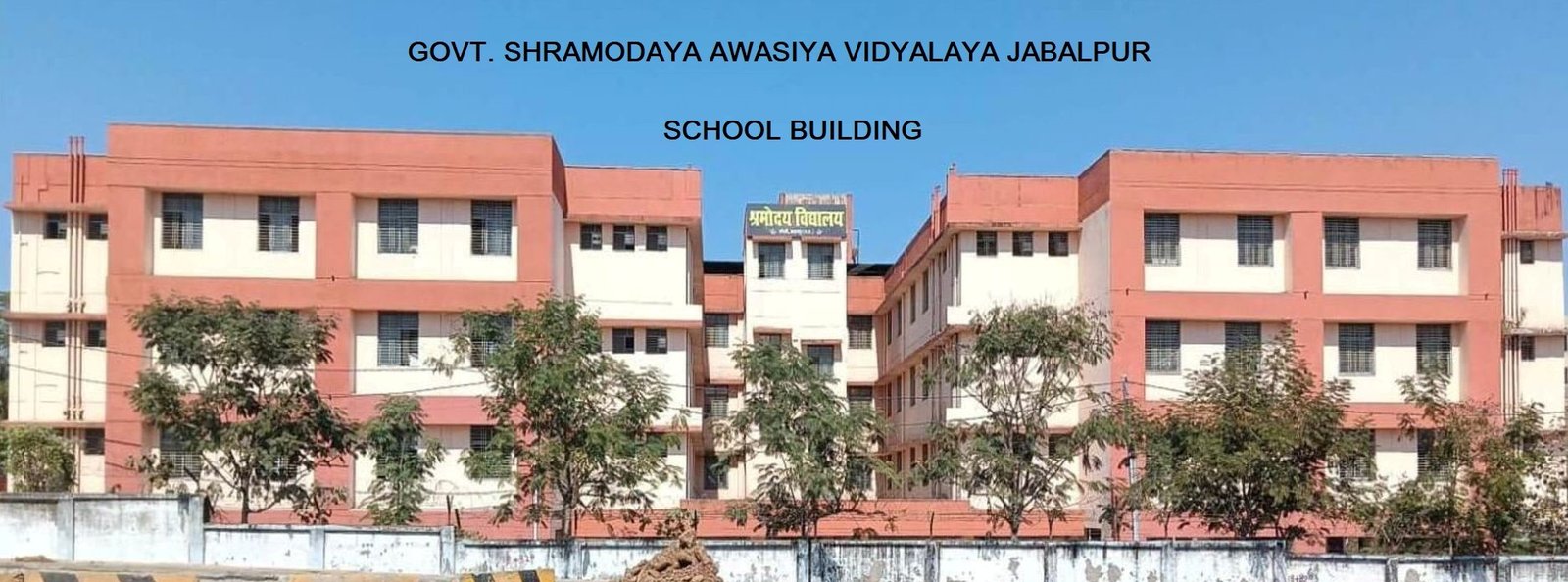 शैक्षणिक भवन