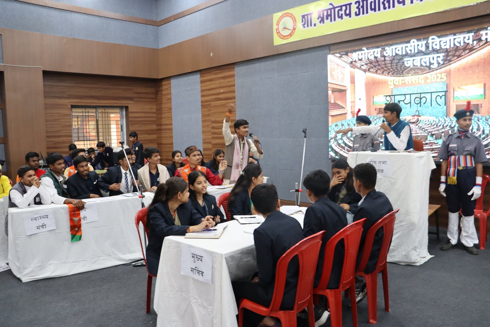 YOUTH PARLIAMENT 
