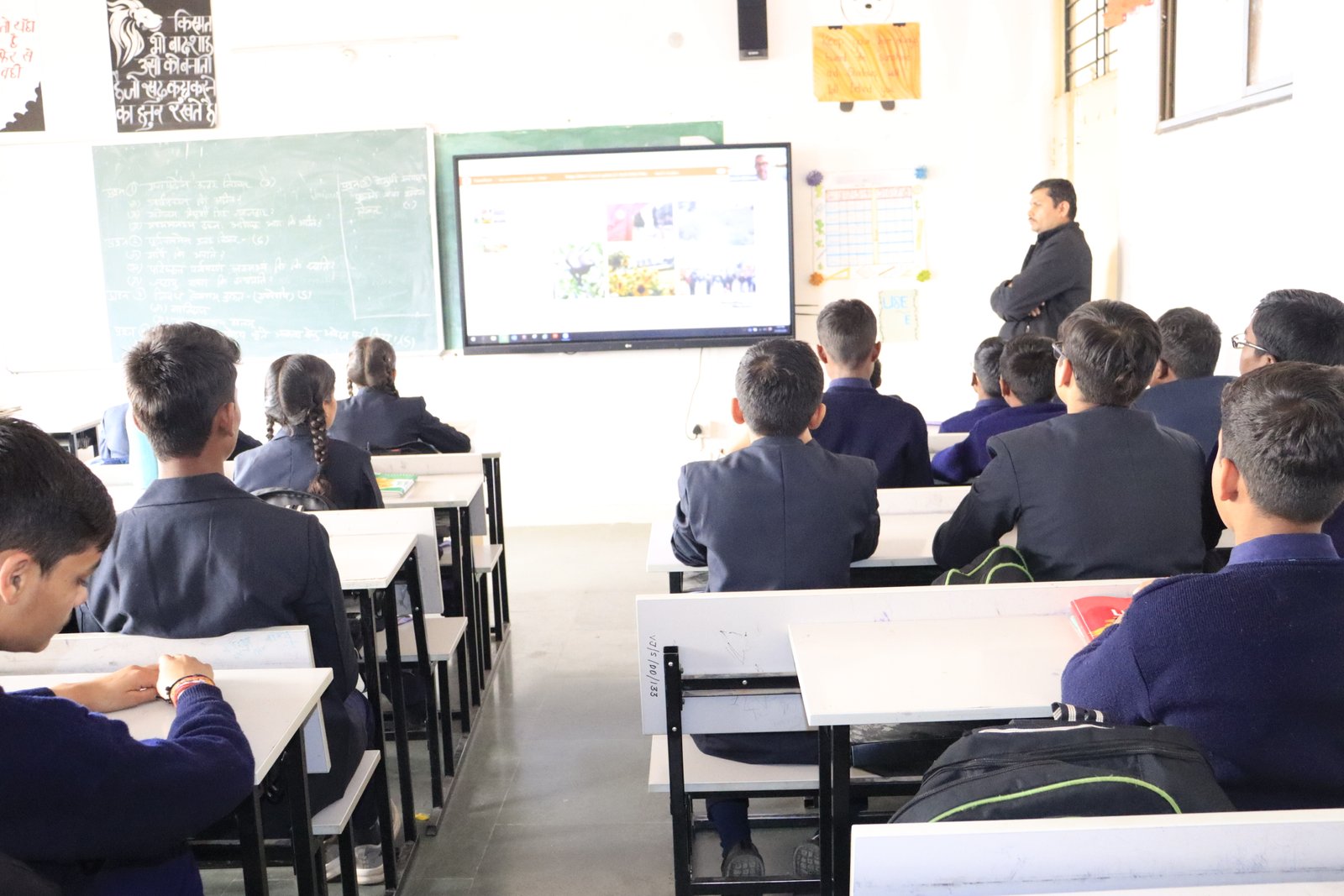 स्मार्ट कक्षा कक्ष 