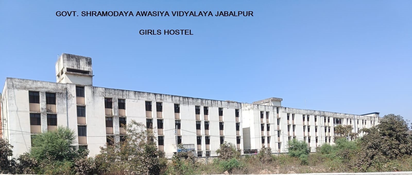 बालिका छात्रावास