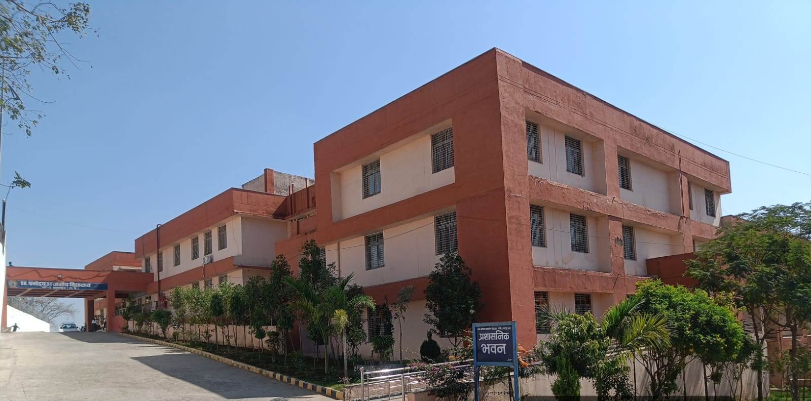 Welcome to Shramodaya Awasiya Vidyalaya